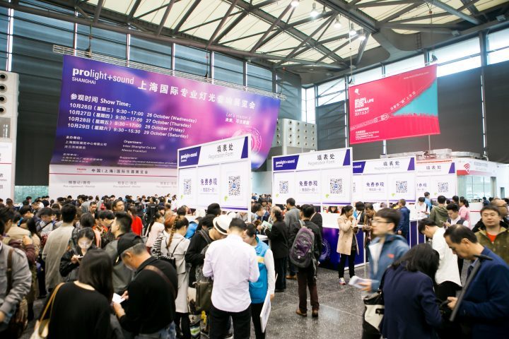 Prolight + Sound Shanghai 2017: Novas zonas e eventos marginais esclarecedores mantêm participantes a par das dinâmicas de mercado